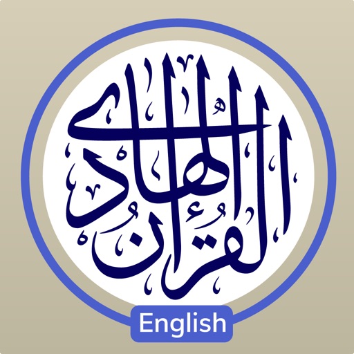 Quran Hadi English (AhlulBayt) - AppWisp.com