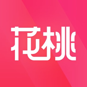 螢幕擷取畫面 (1) 花桃-全网购物优惠APP