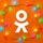 Odnoklassniki: Social network