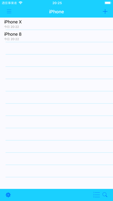 Screenshot #2 pour BLNOTE