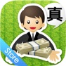 Get 真月月鑫安(國泰) for iOS, iPhone, iPad Aso Report