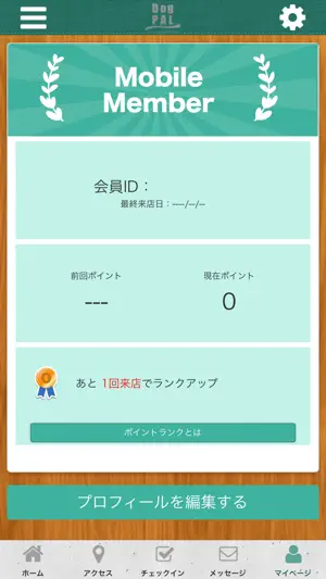 Dog PAL 八王子 公式アプリ screenshot 3