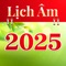 Phần mềm Lịch Vạn Niên: Lịch Việt là phần mềm lịch âm dương được xây dựng và kiểm duyệt tốt, giao diện dễ sử dụng và cung cấp nhiều thông tin bổ ích cho người dùng về âm lịch, dương lịch