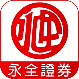 永全發財網