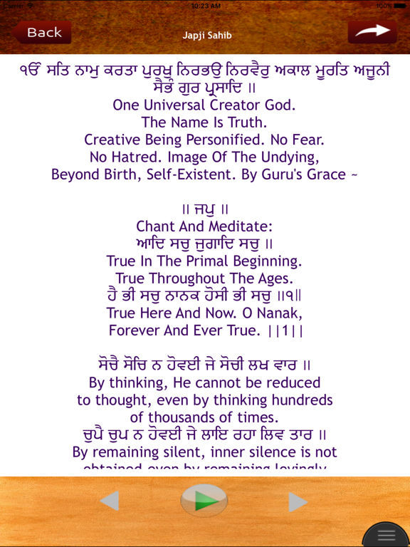 Screenshot #5 pour GurbaniNitnem