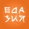 Get ЕДАЗИЯ • Благовещенск РБ for iOS, iPhone, iPad Aso Report