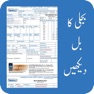 Get Electricity Bill Checker for iOS, iPhone, iPad Aso Report