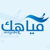 مياهك | Miyahok icon