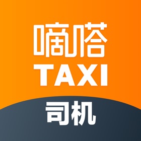 ภาพหน้าจอ (4) 嘀嗒出租司机