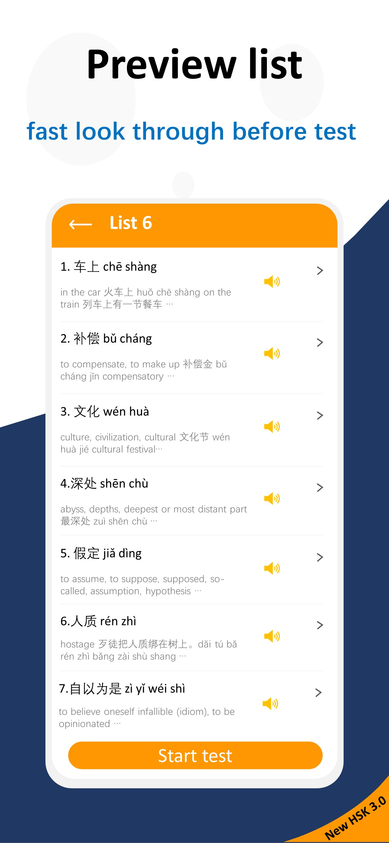 New HSK Test 3.0 Vocabulary