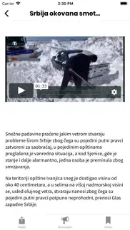 objektiv айфон картинки 4