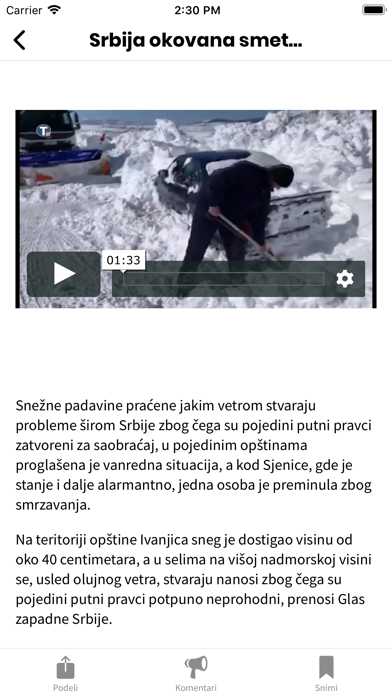 Objektivのスクリーンショット