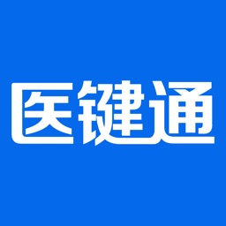 泰科医键通