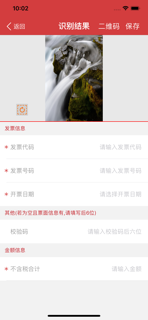 国信影像云 screenshot 3