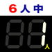 押したの誰だ!? 