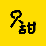 只甜-高品质恋爱脱单