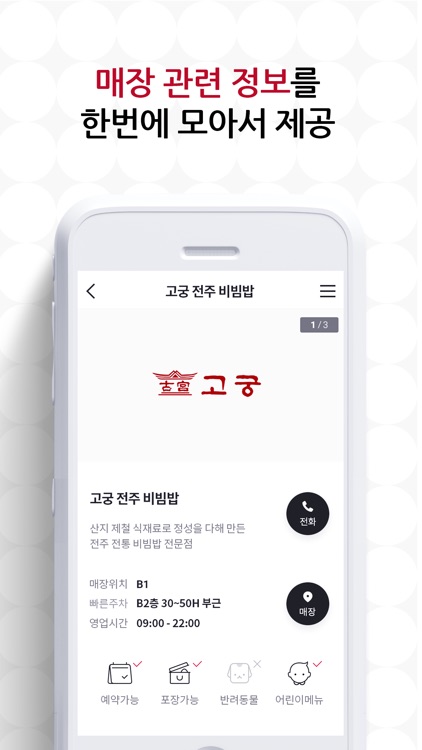 스타필드 screenshot-5