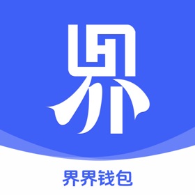 界界钱包-存钱计划