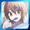 歯をみがいて虫歯を防げ icon