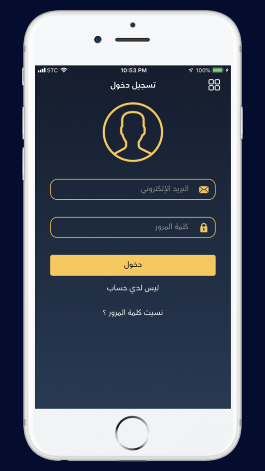 #1. TheKreshan App (iOS) 由: Abdullah Kreshan