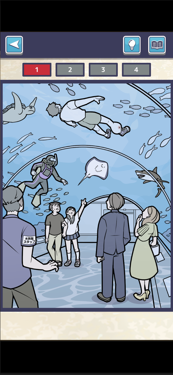 謎解き推理探偵ゲーム ミステリー事件解決 - イラスト探偵