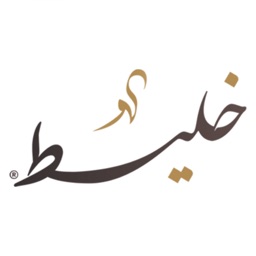 khaleet | خليط