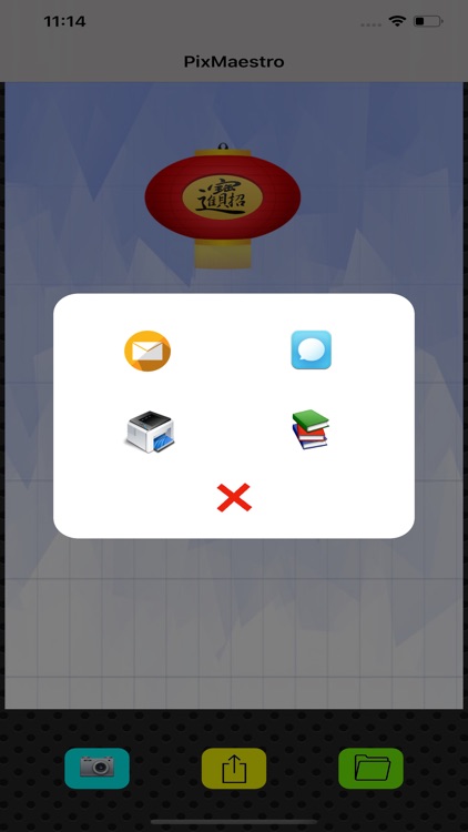 PixMaestro screenshot-7