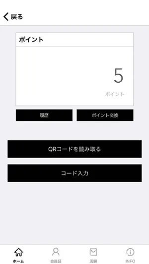 唐苑/あRaま screenshot 3