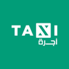 Taxi - أجرة - Takamol Mobility Services