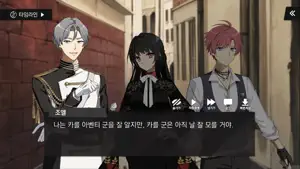 일루시온 screenshot 3