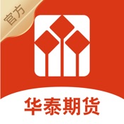 华泰期货开户交易软件