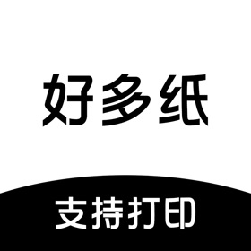 螢幕擷取畫面 (5) 好多纸-计划清单日程打印纸