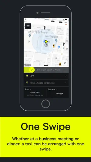 S.RIDE screenshot 1