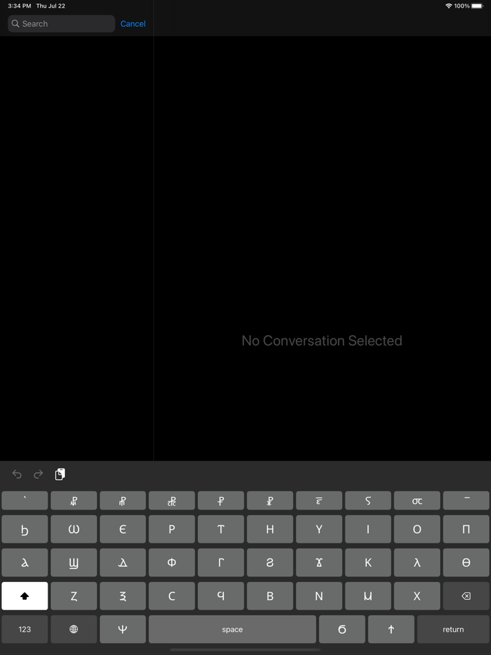 #1. Coptic Keyboard (iOS) By: Mina D. Makar