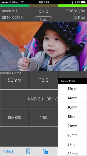 ShotsData screenshot 2