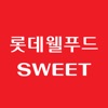 Lotte wellfood sweetmall icon
