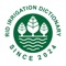 RID Irrigation Dictionary is a bilingual glossary offering English-Thai and Thai-English translations of irrigation terms