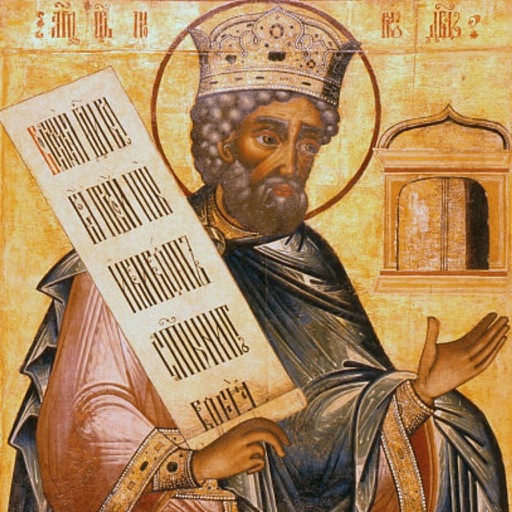 Pray the Psalter - AppWisp.com