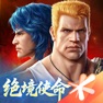Get 魂斗罗:归来-盛夏风暴 时空漩涡 for iOS, iPhone, iPad Aso Report