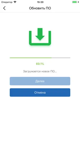 Скриншот IBOX Connect на iPhone 6
