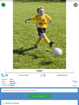 JuniorCode screenshot 4