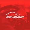 Asia Car Driver icon