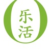 LOHAS 乐活 icon
