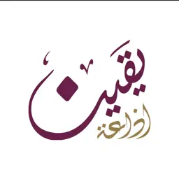 Radio Yaqeen app icon