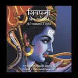 Advanced Shiva Puja - App Icon