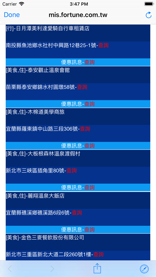 #3. 華城電機 (iOS) 由: 華城電機股份有限公司