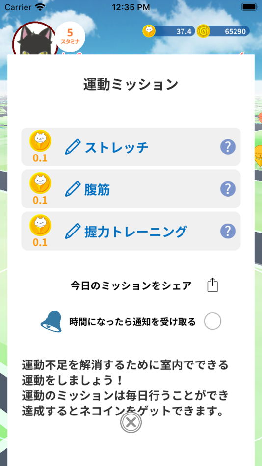 #2. ビットにゃんたーず (iOS) Podle: RealWorldGames K.K.