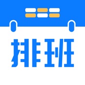 Shift Calendar - Work Schedule