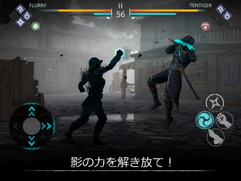 シャドウファイト 3 (Shadow Fight 3) screenshot 6