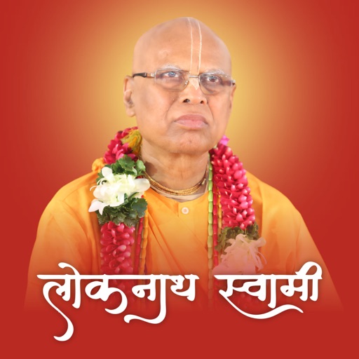 Lokanath Swami